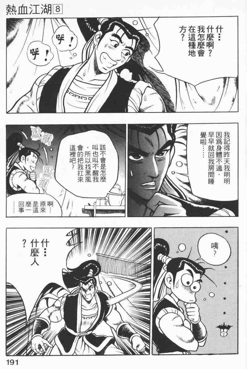 第187页