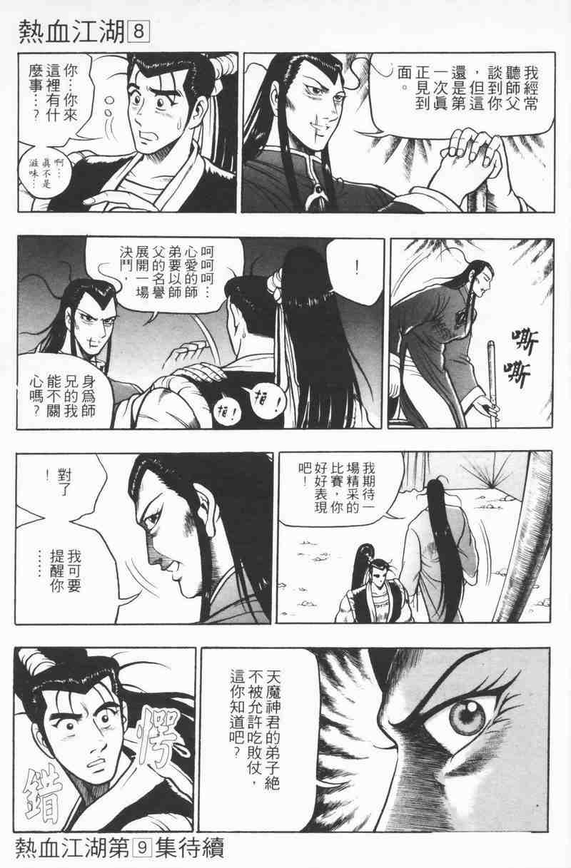 第189页