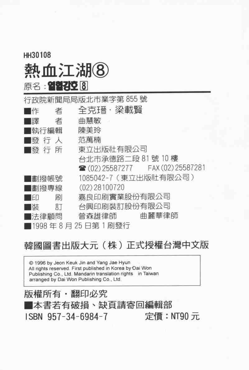 第190页