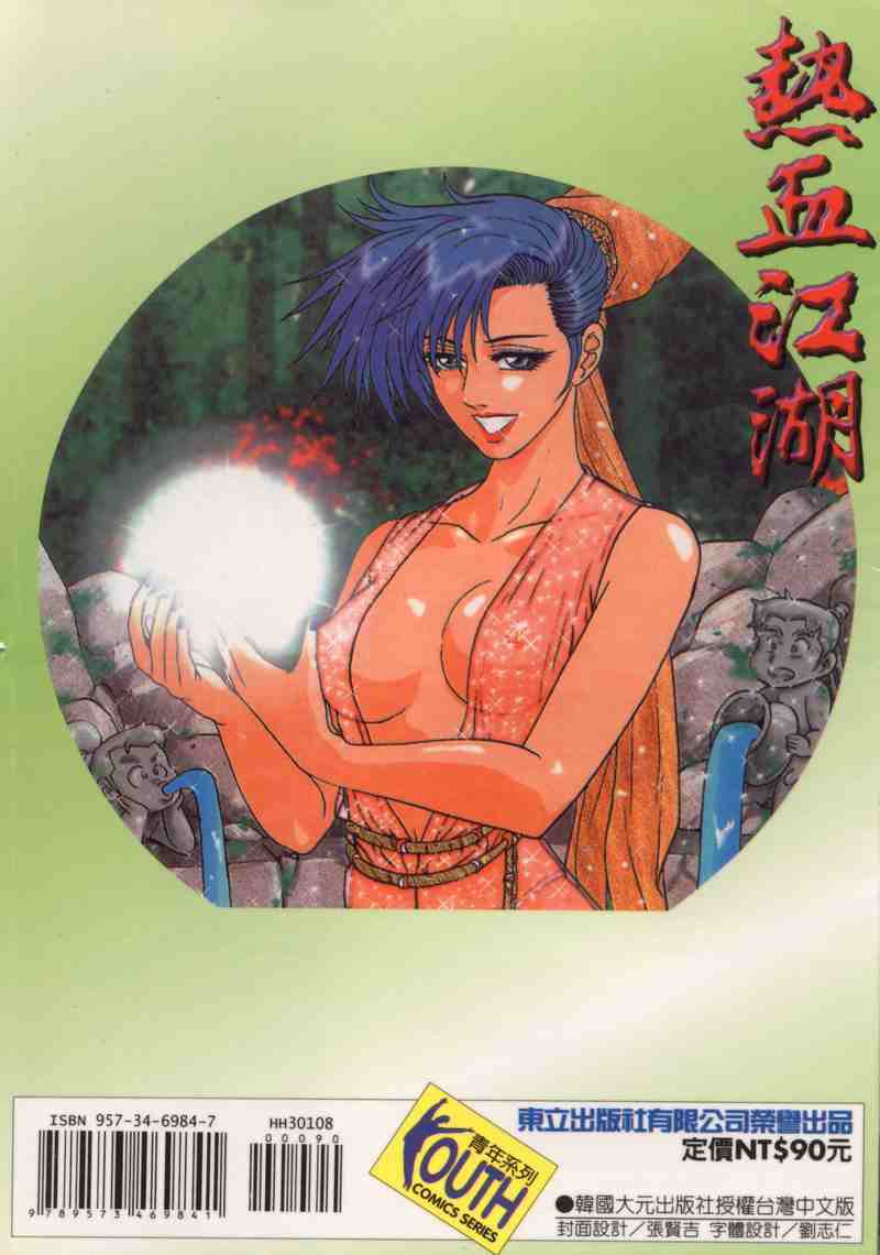 第191页