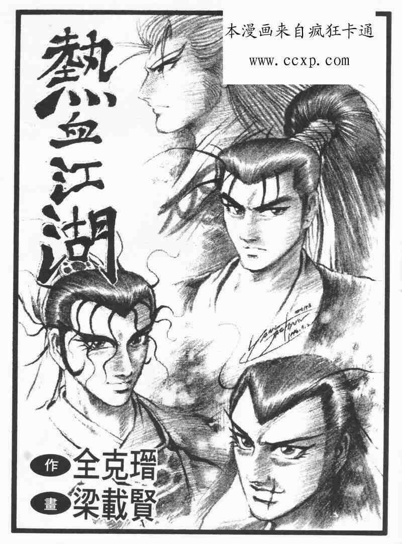 第3页