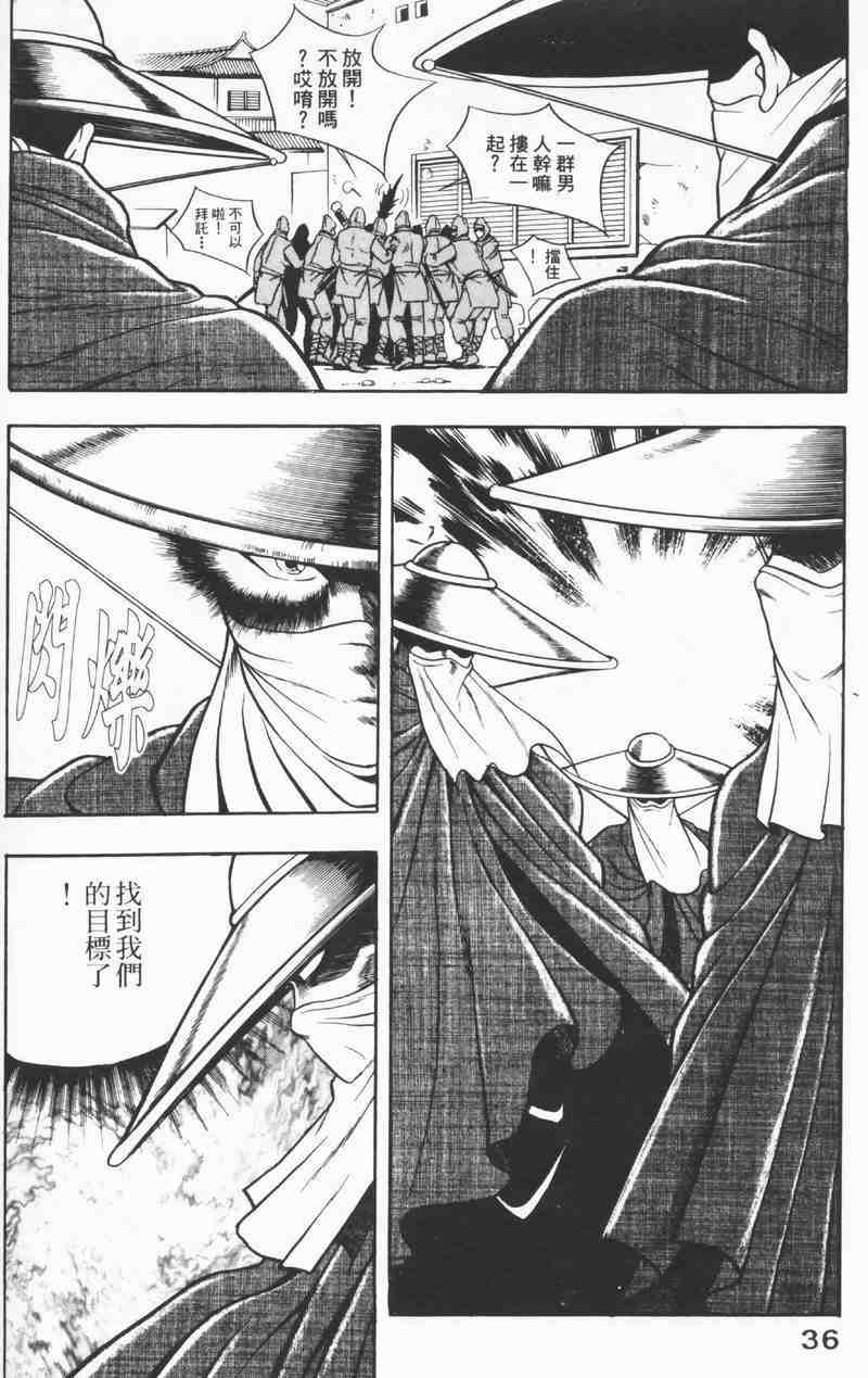 第36页