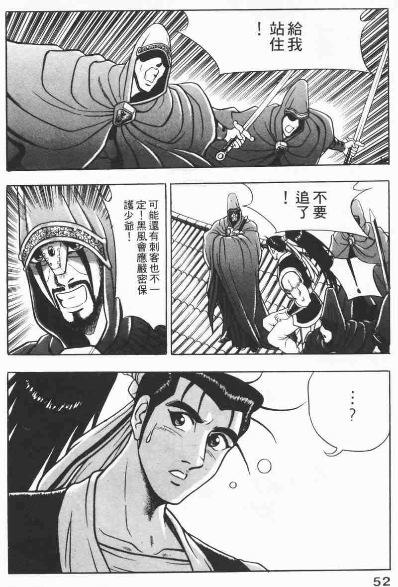 第52页