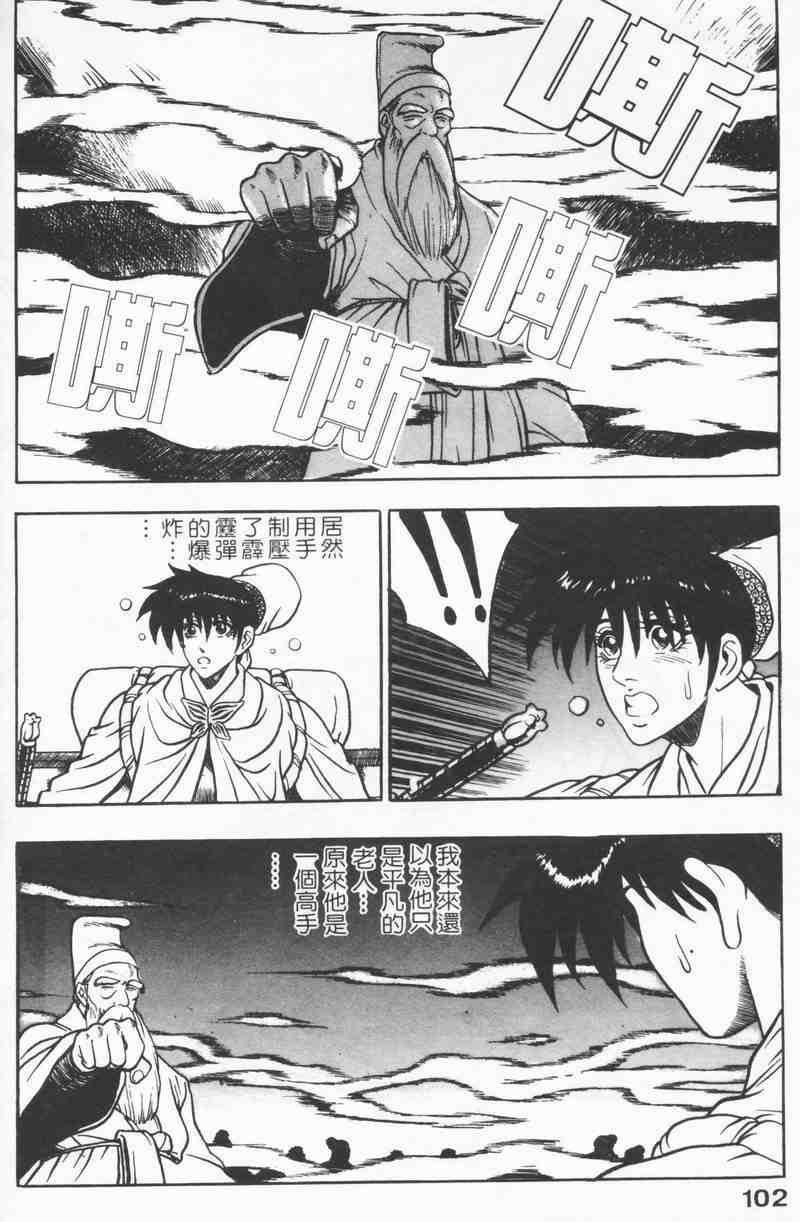 第100页