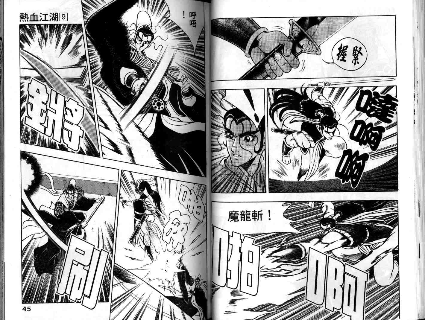 第23页