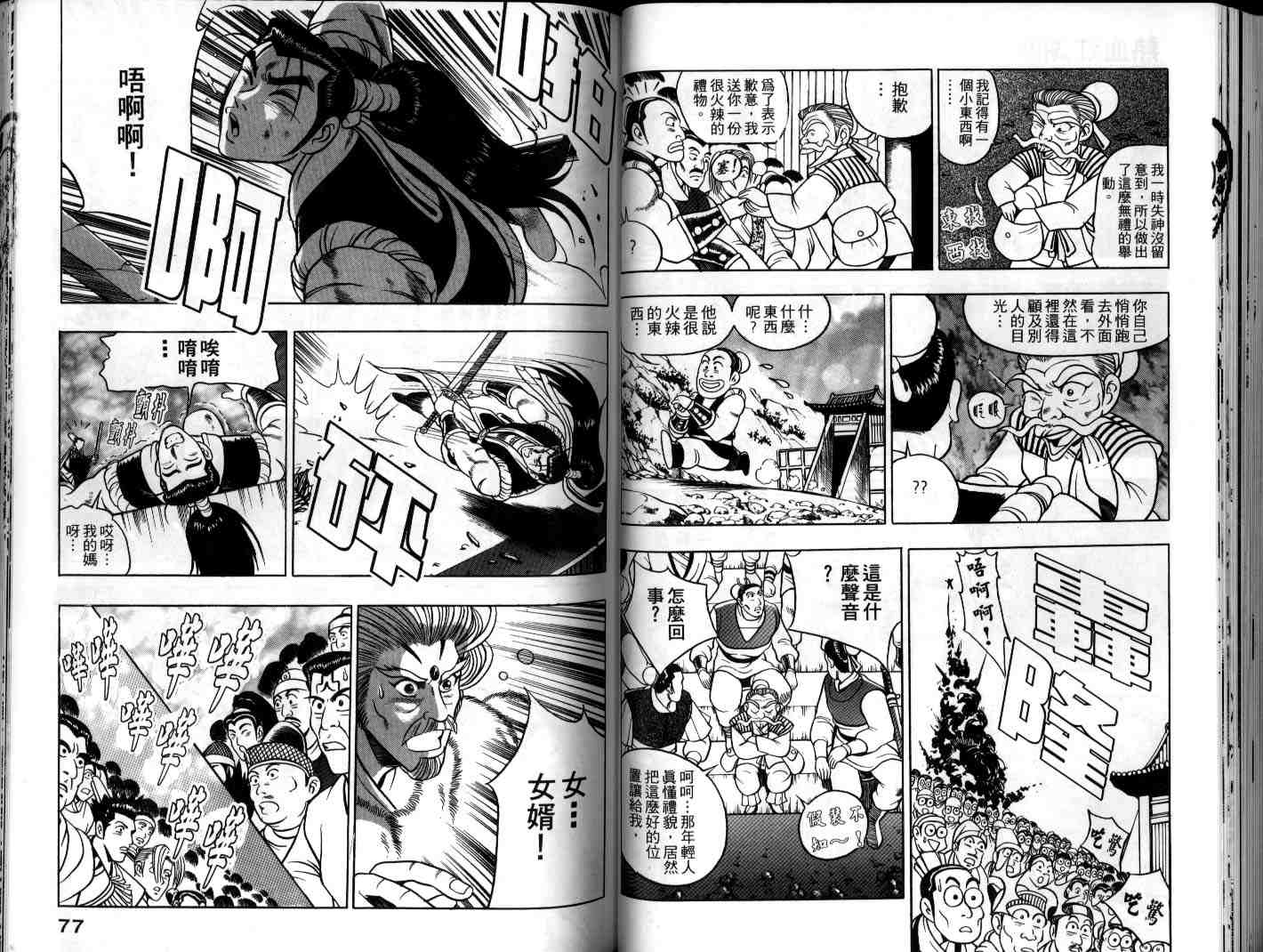 第39页
