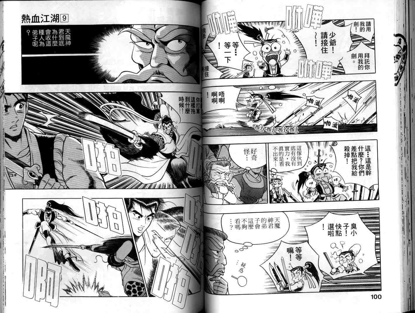 第51页