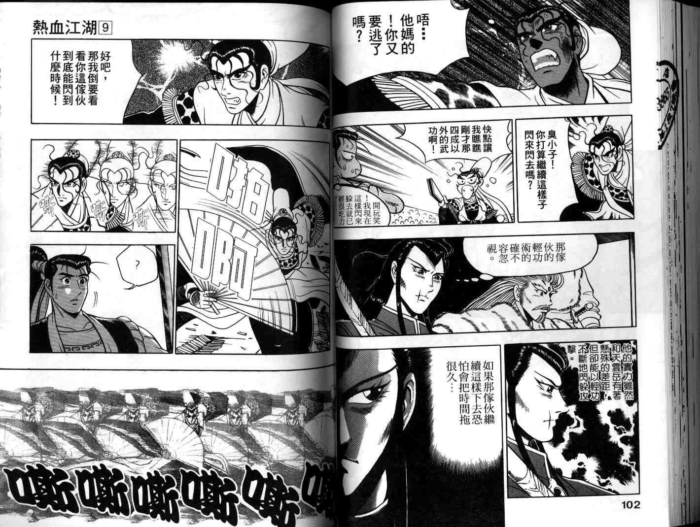 第52页