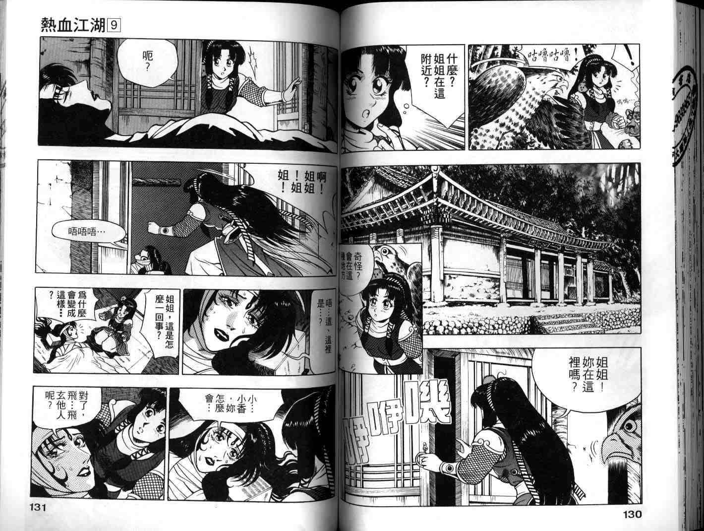 第65页