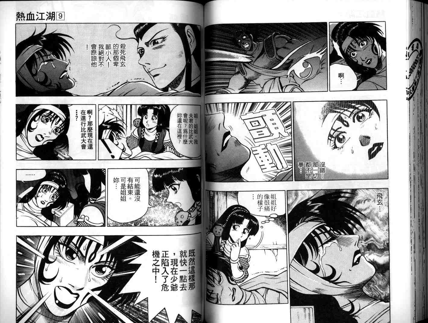 第66页