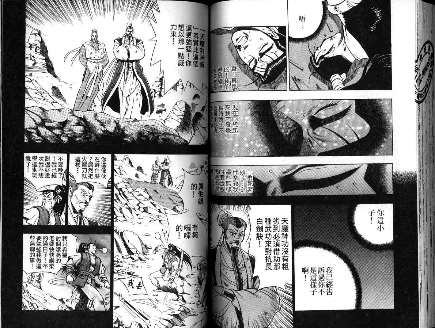 第77页