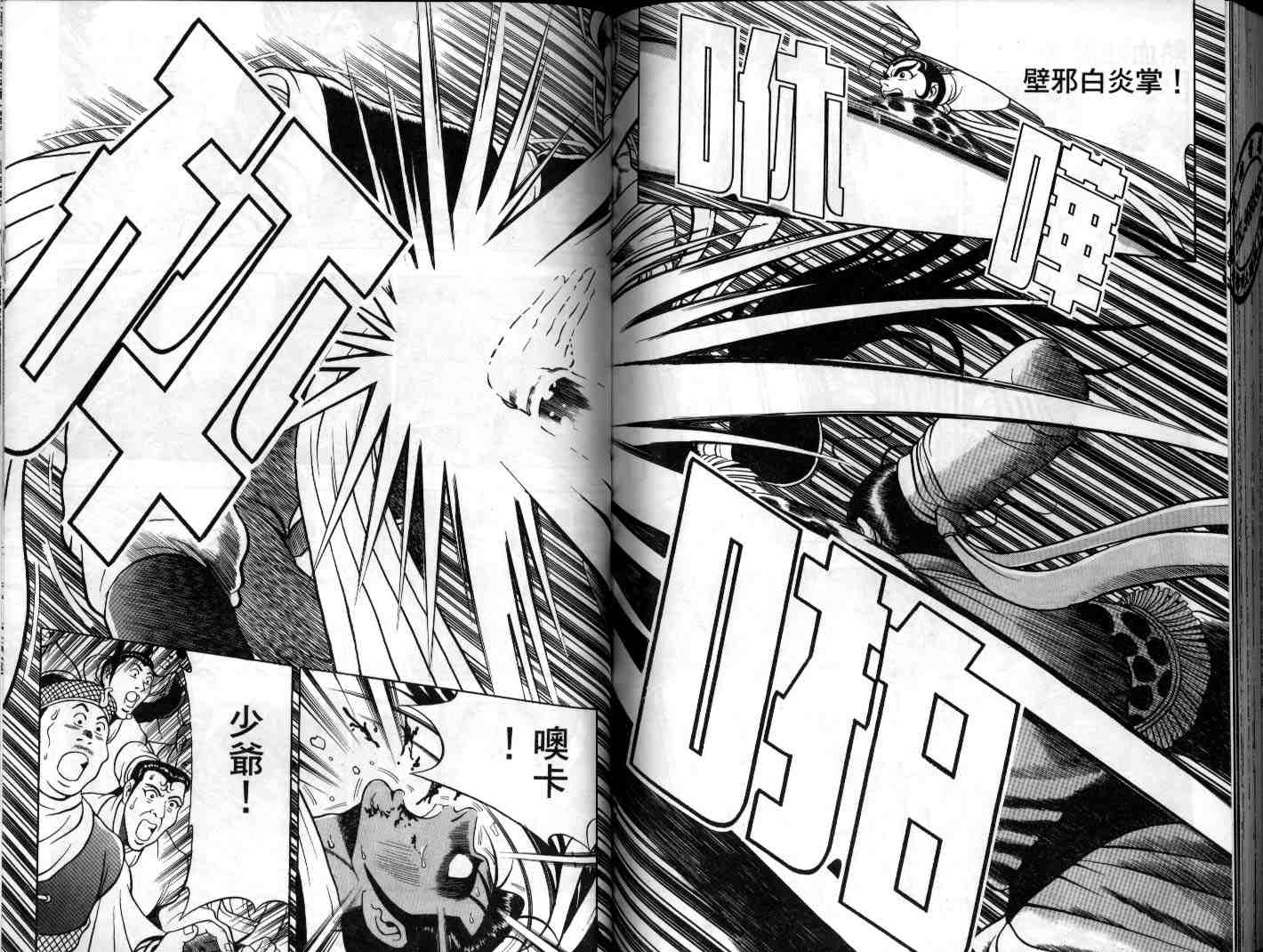 第84页