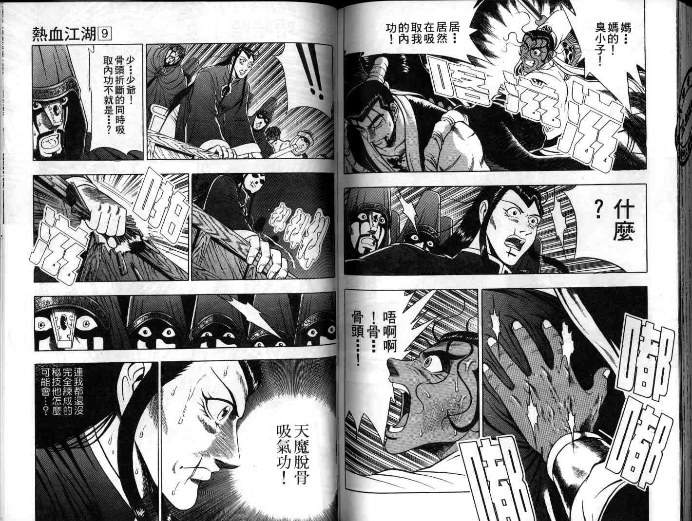 第86页