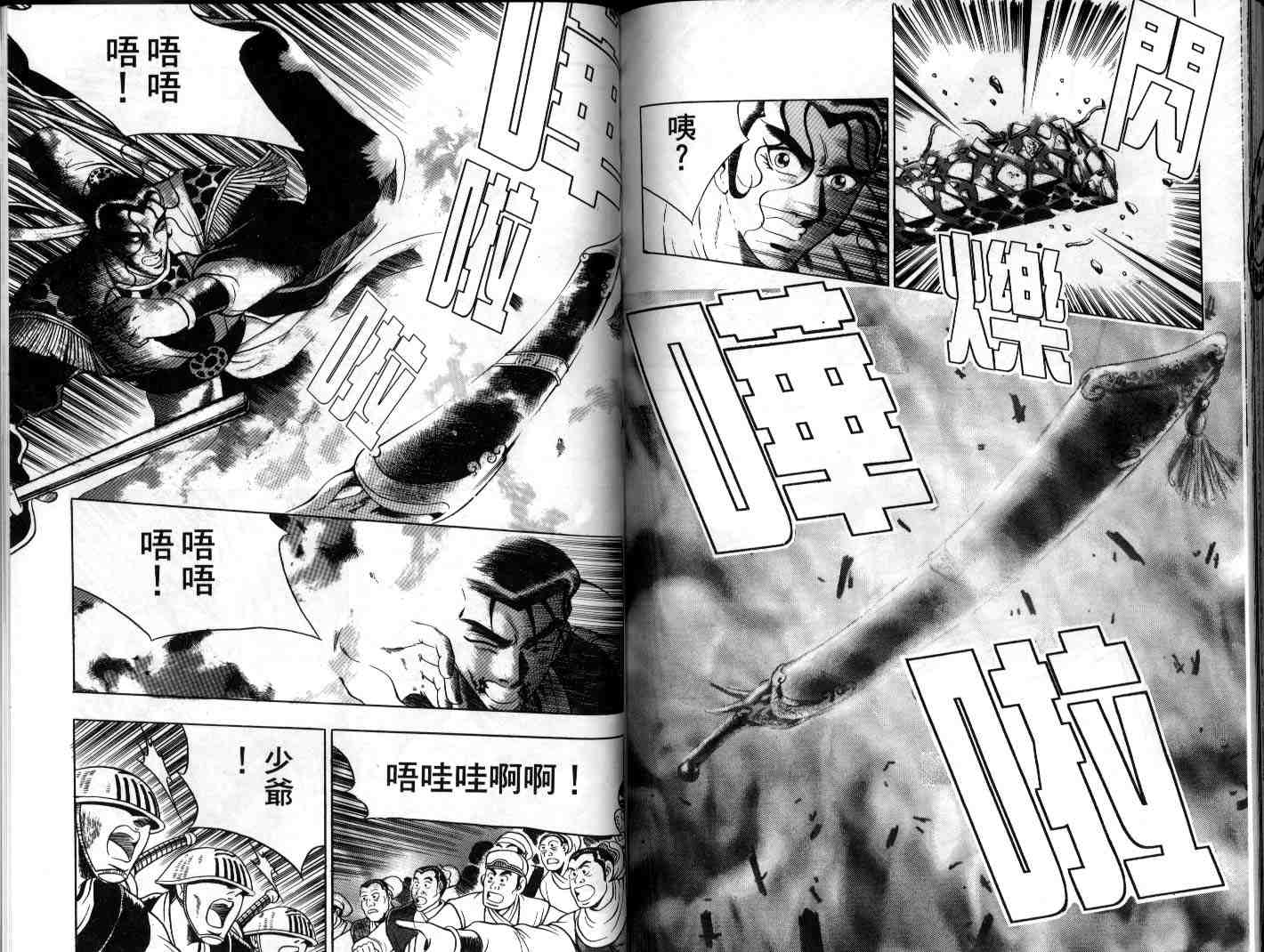 第91页