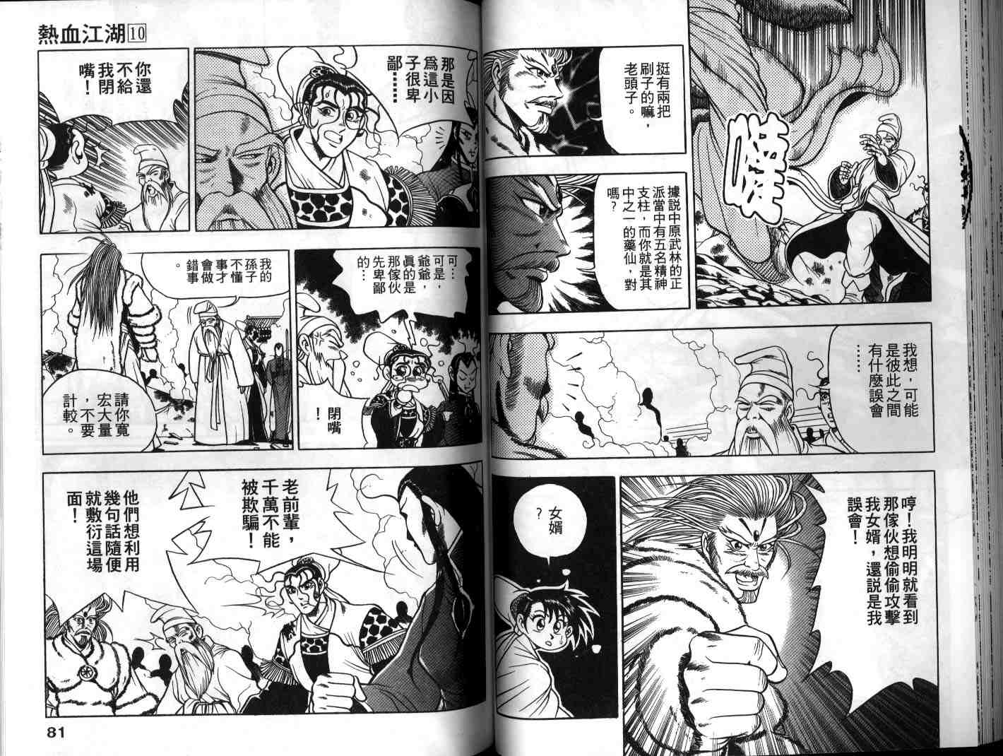 第41页