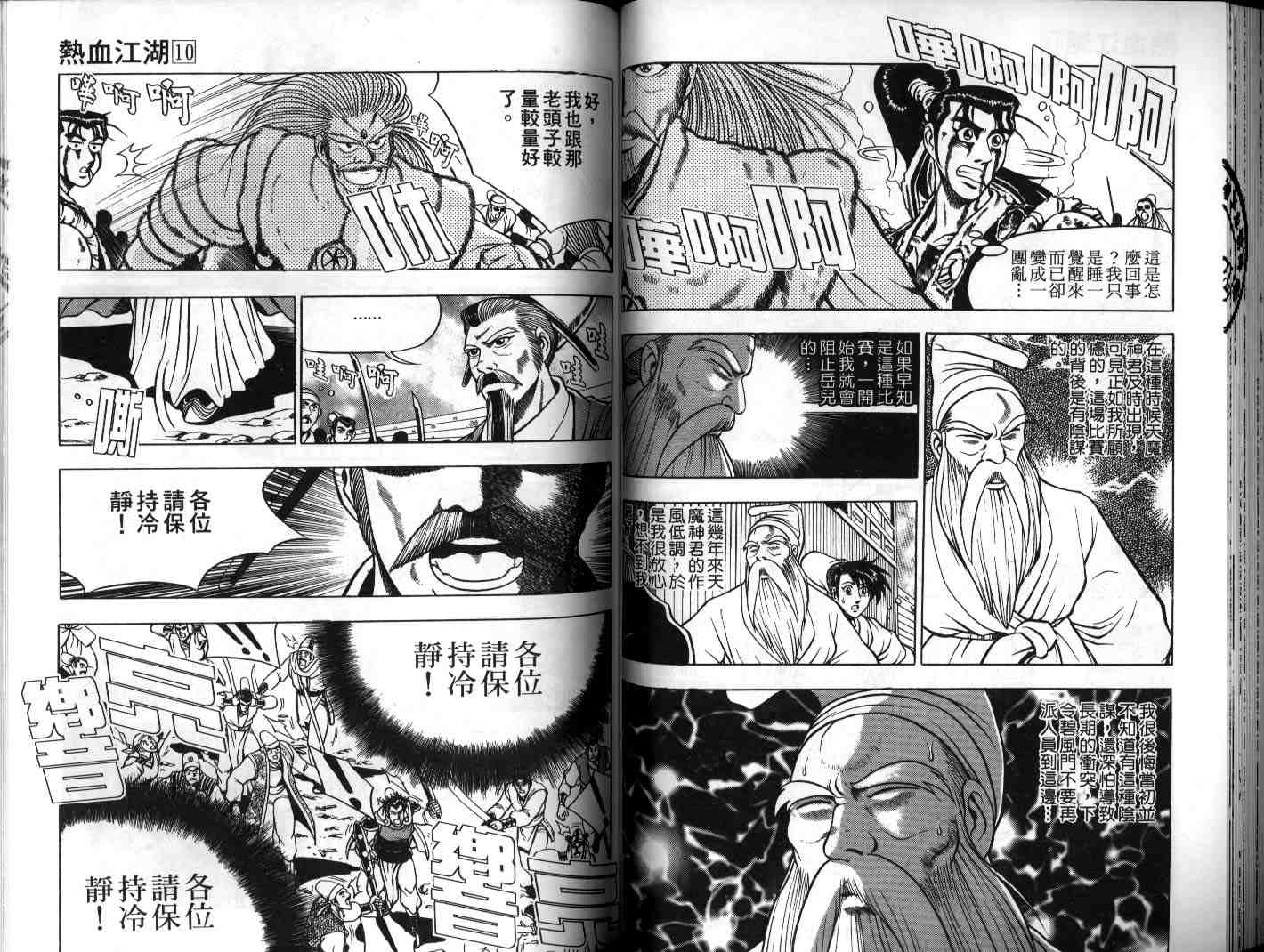 第49页