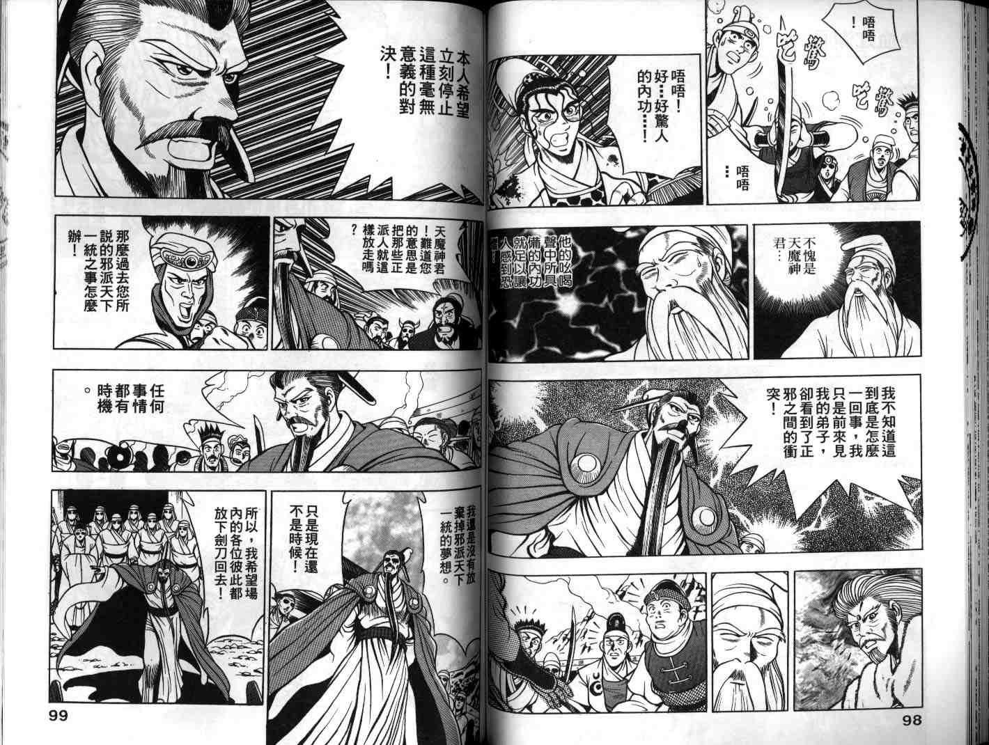 第50页