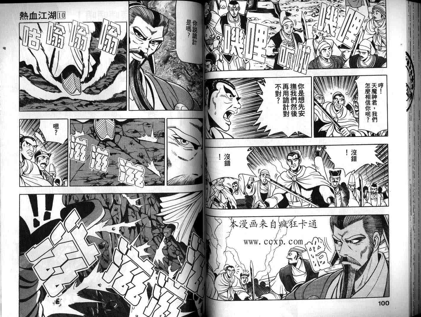 第51页