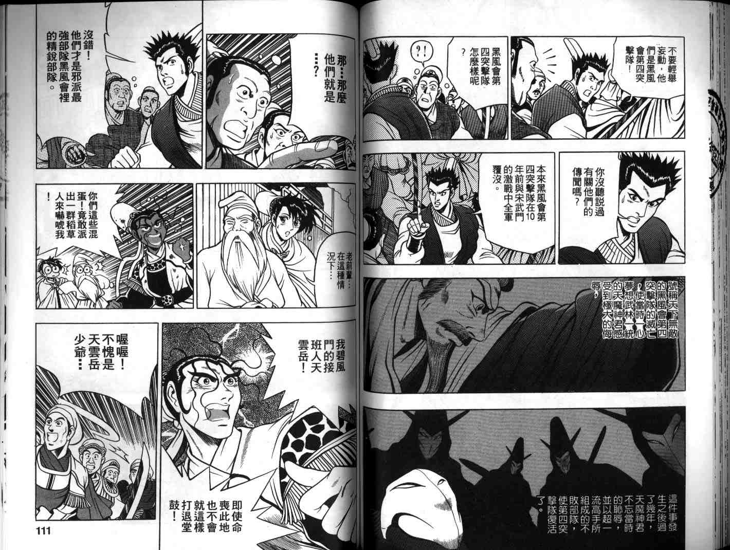第56页