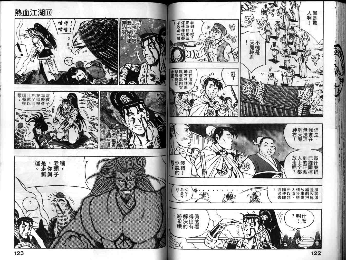 第61页