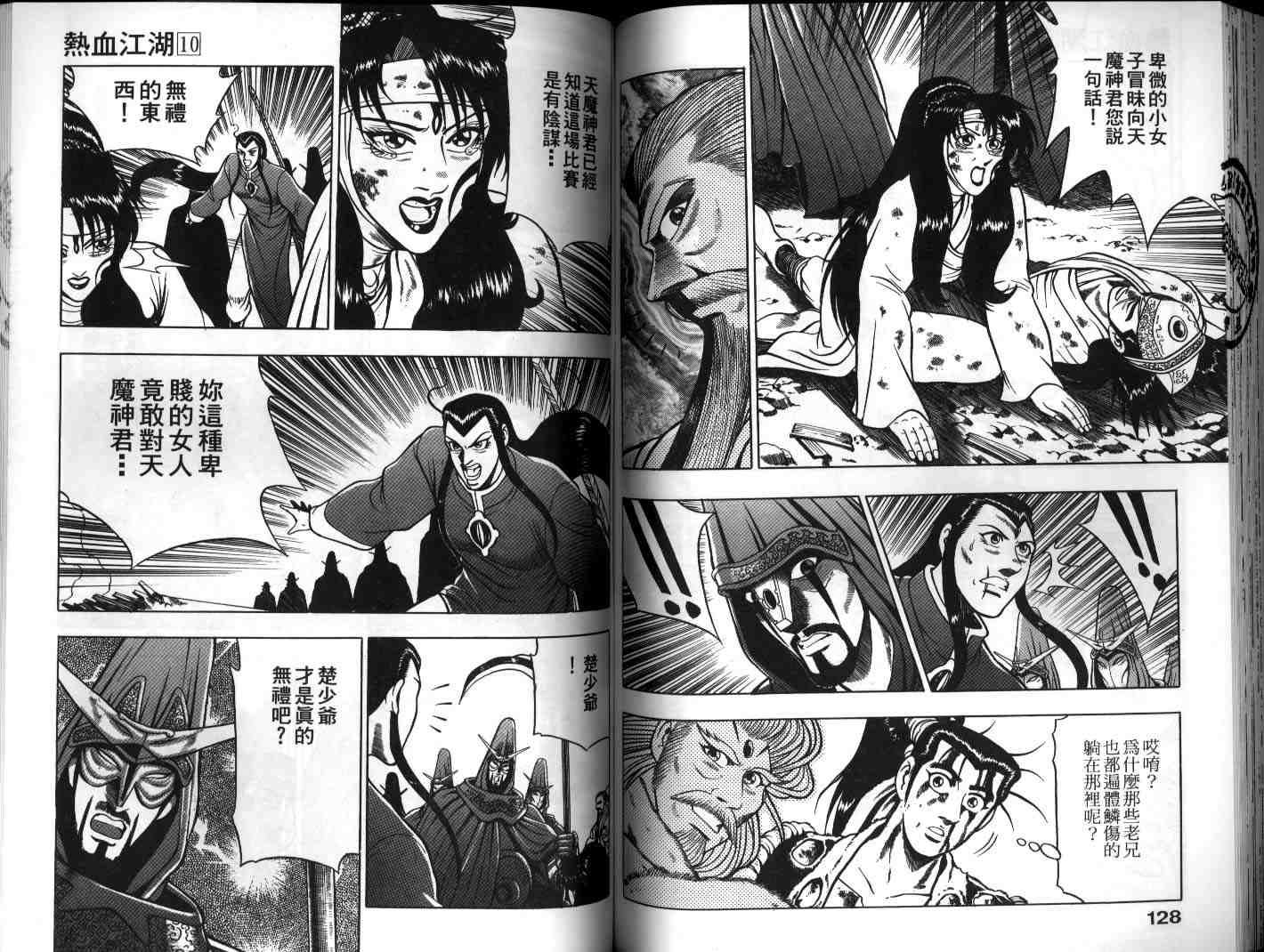 第64页