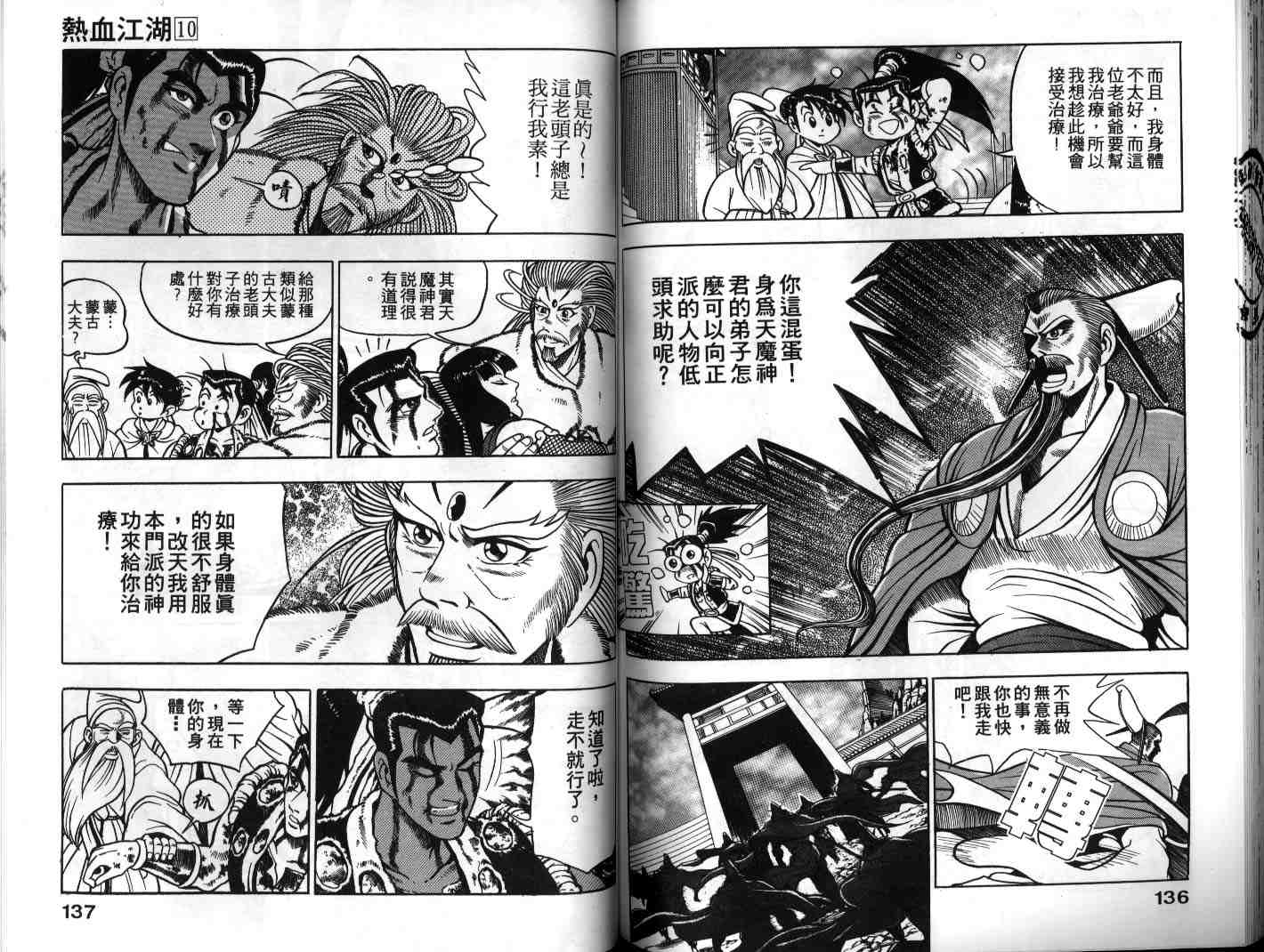 第67页