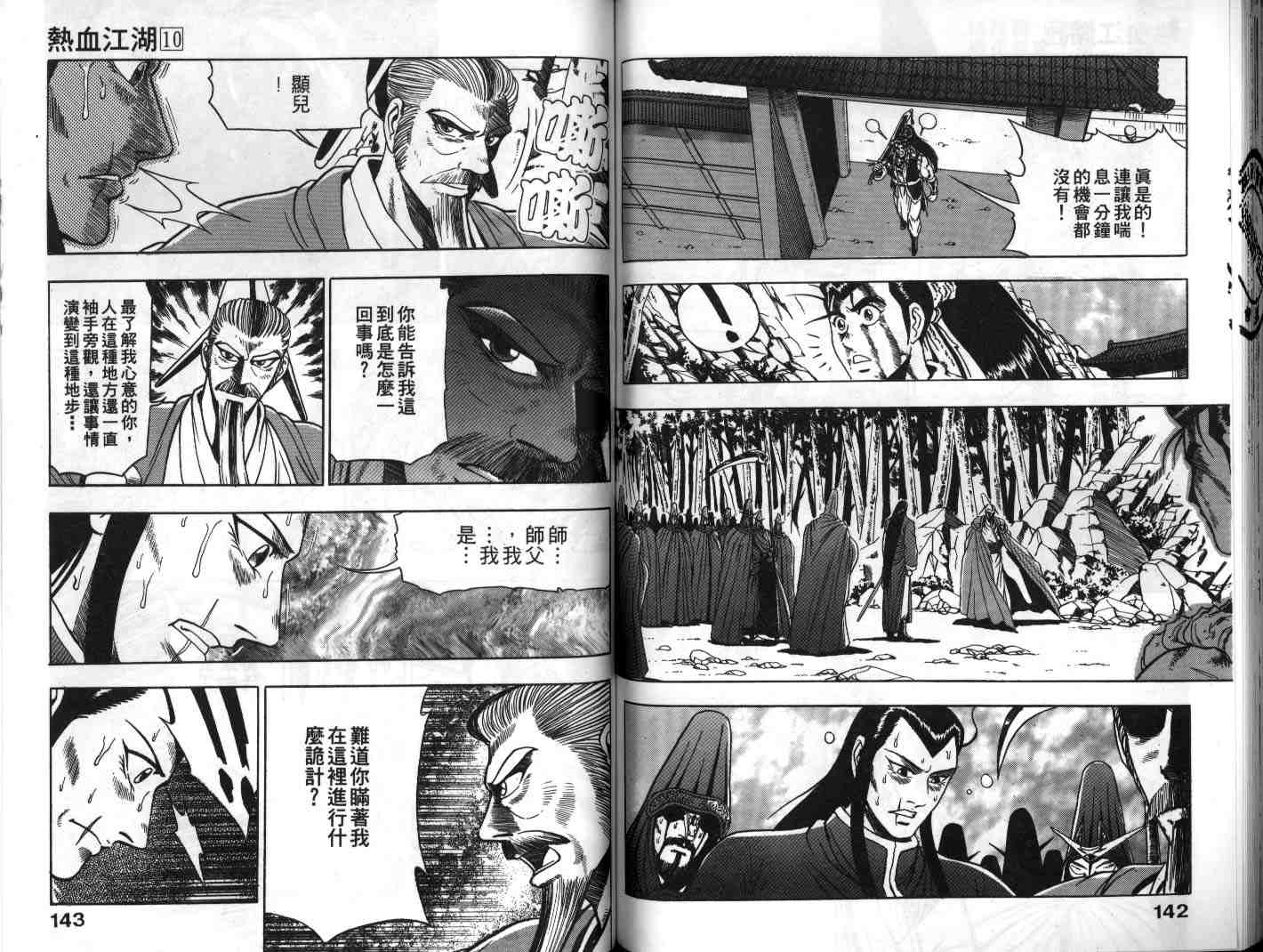 第70页