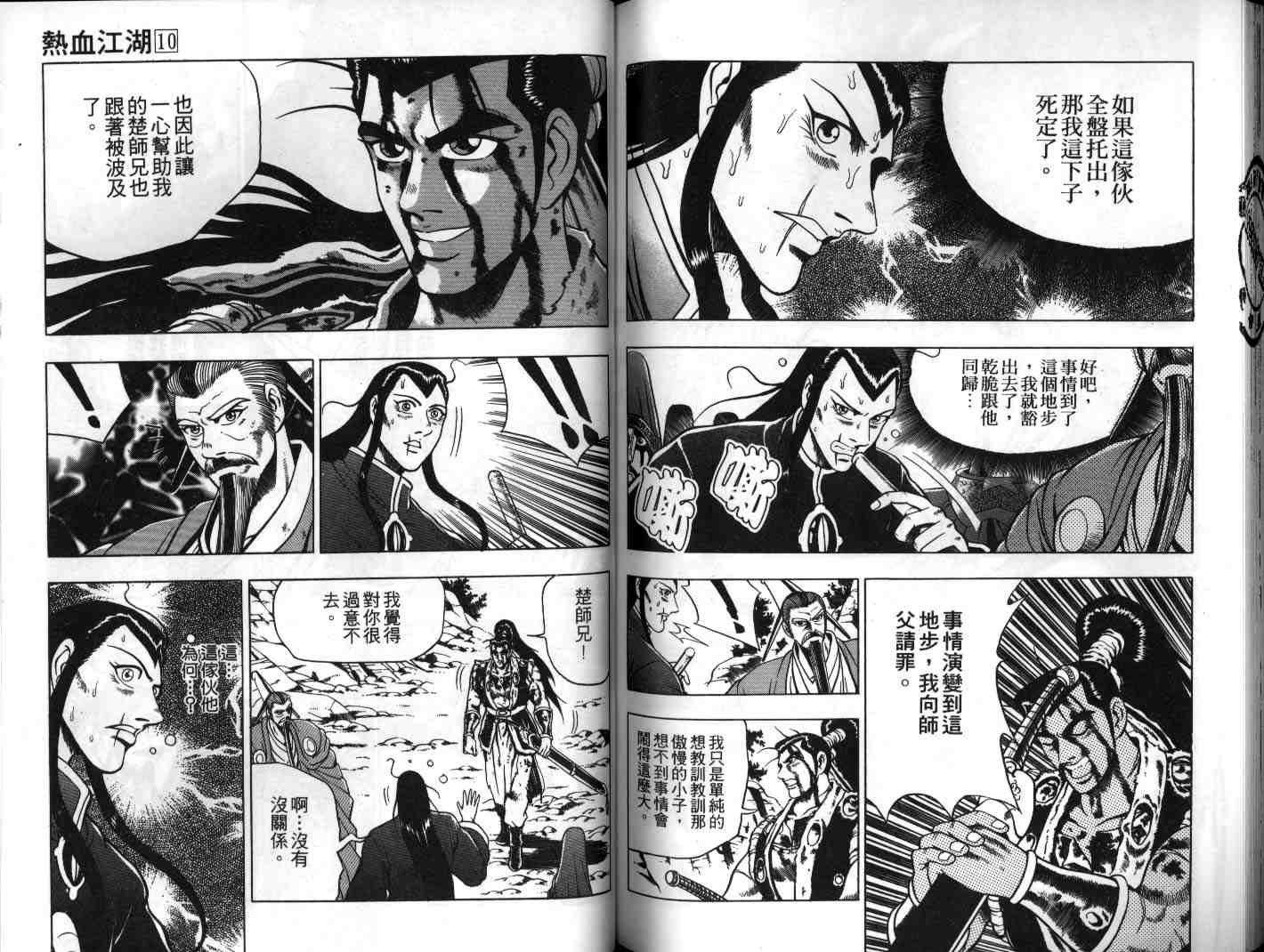 第72页