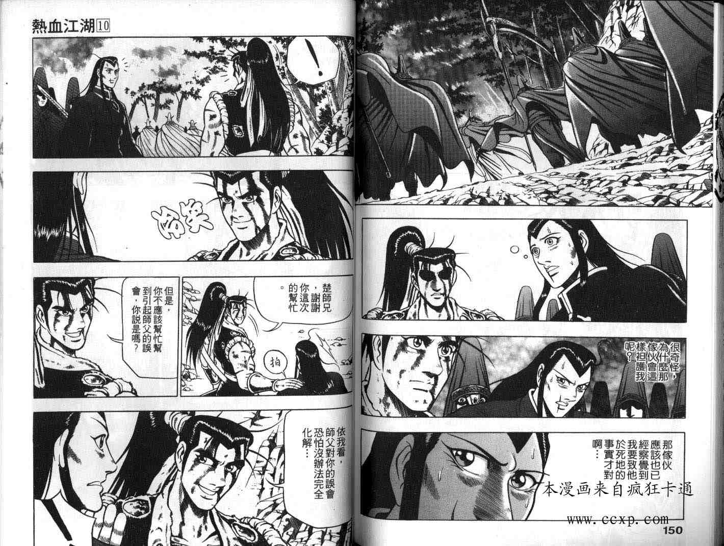 第74页