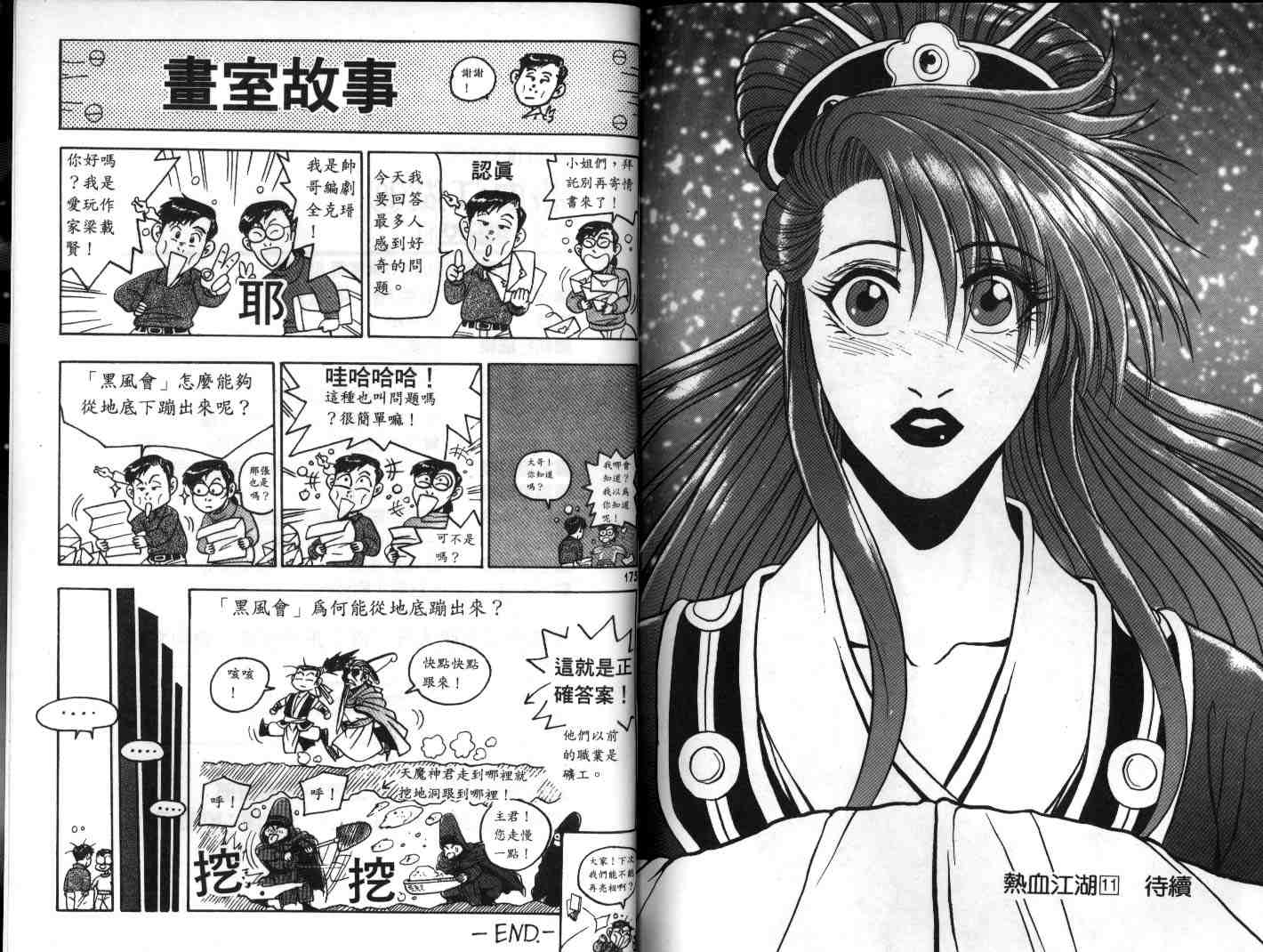 第86页
