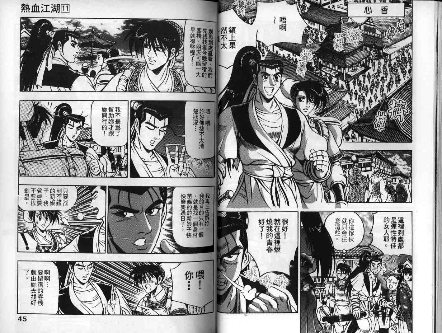 第23页