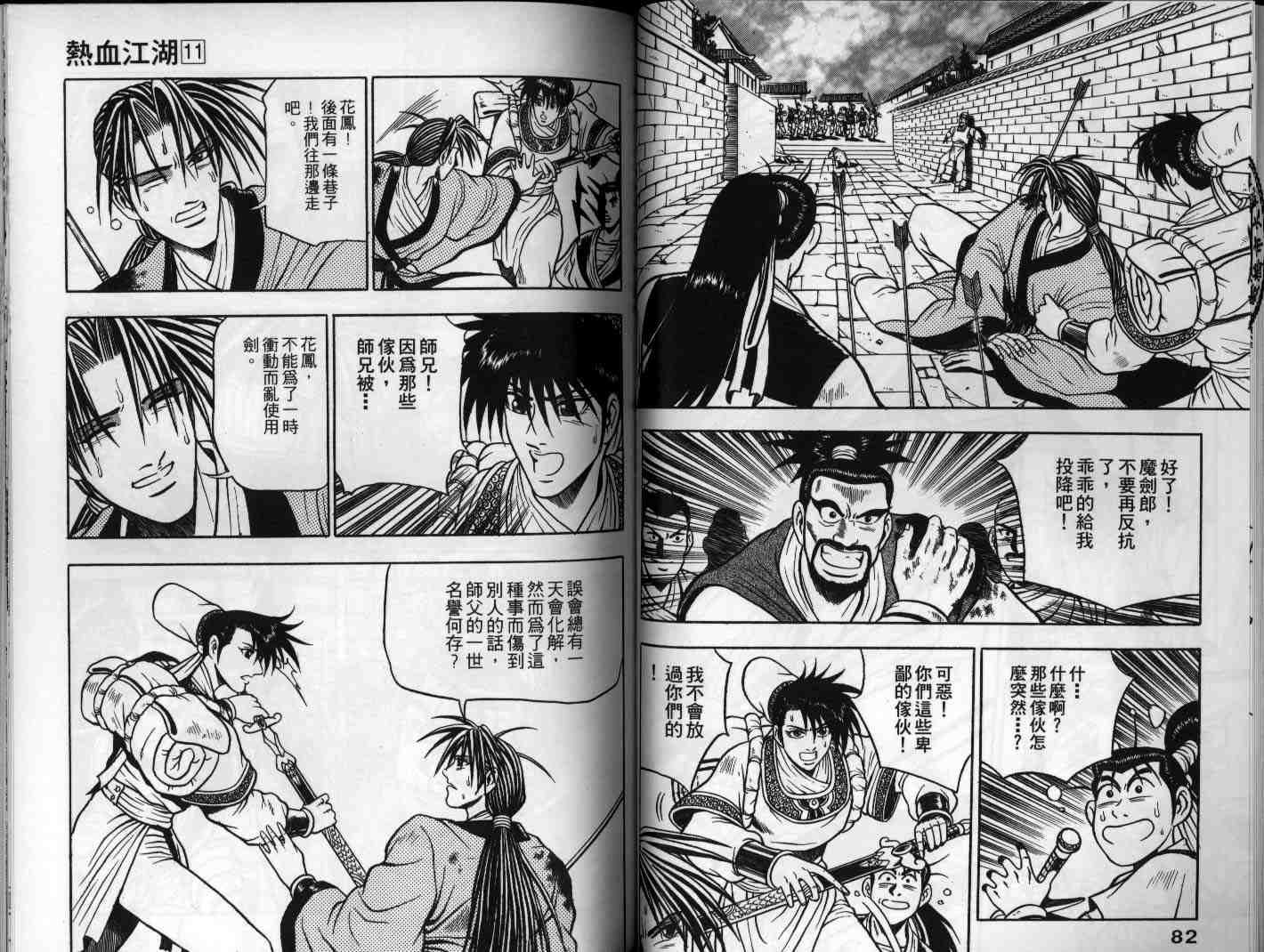 第42页