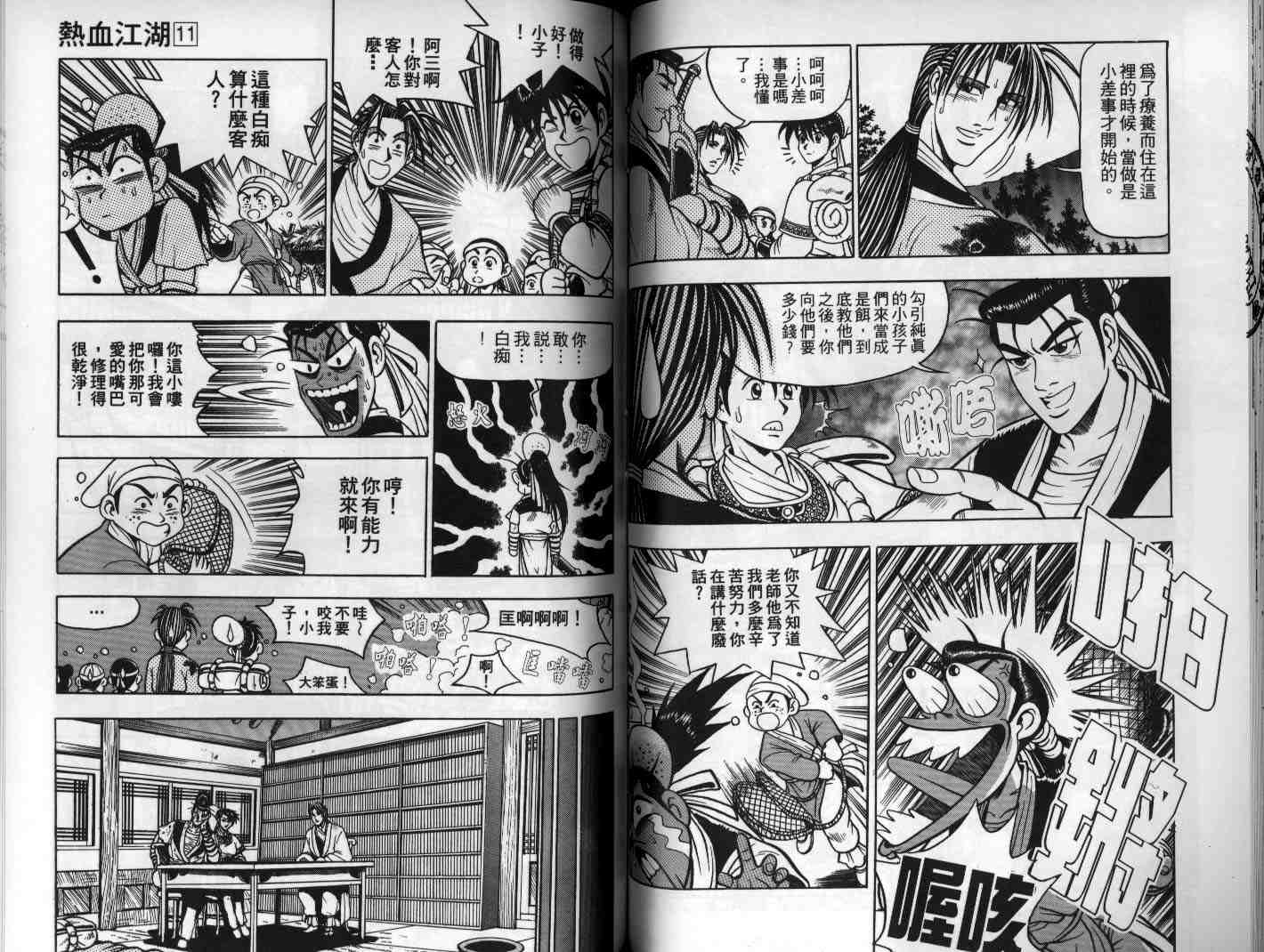 第52页