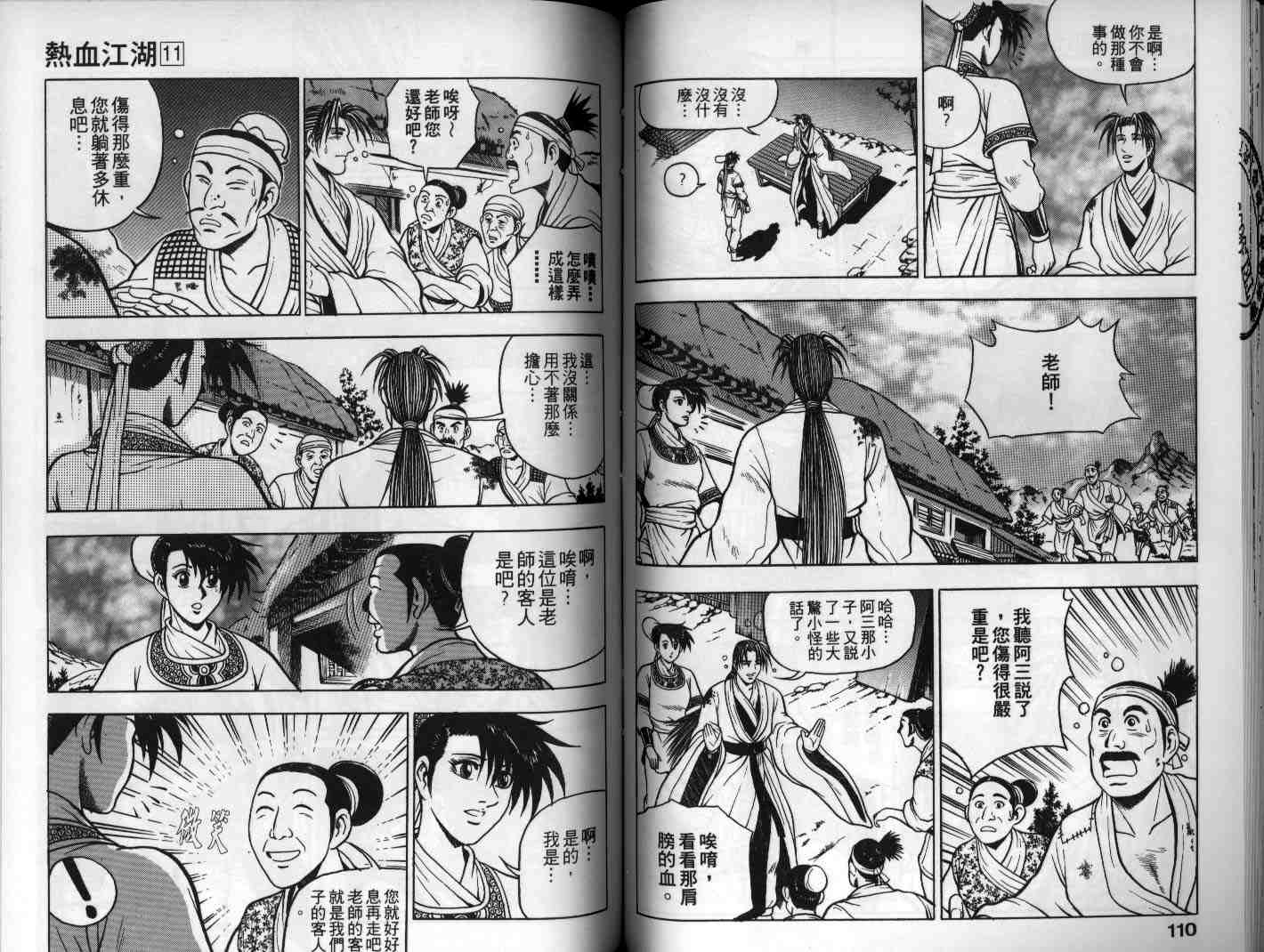 第56页