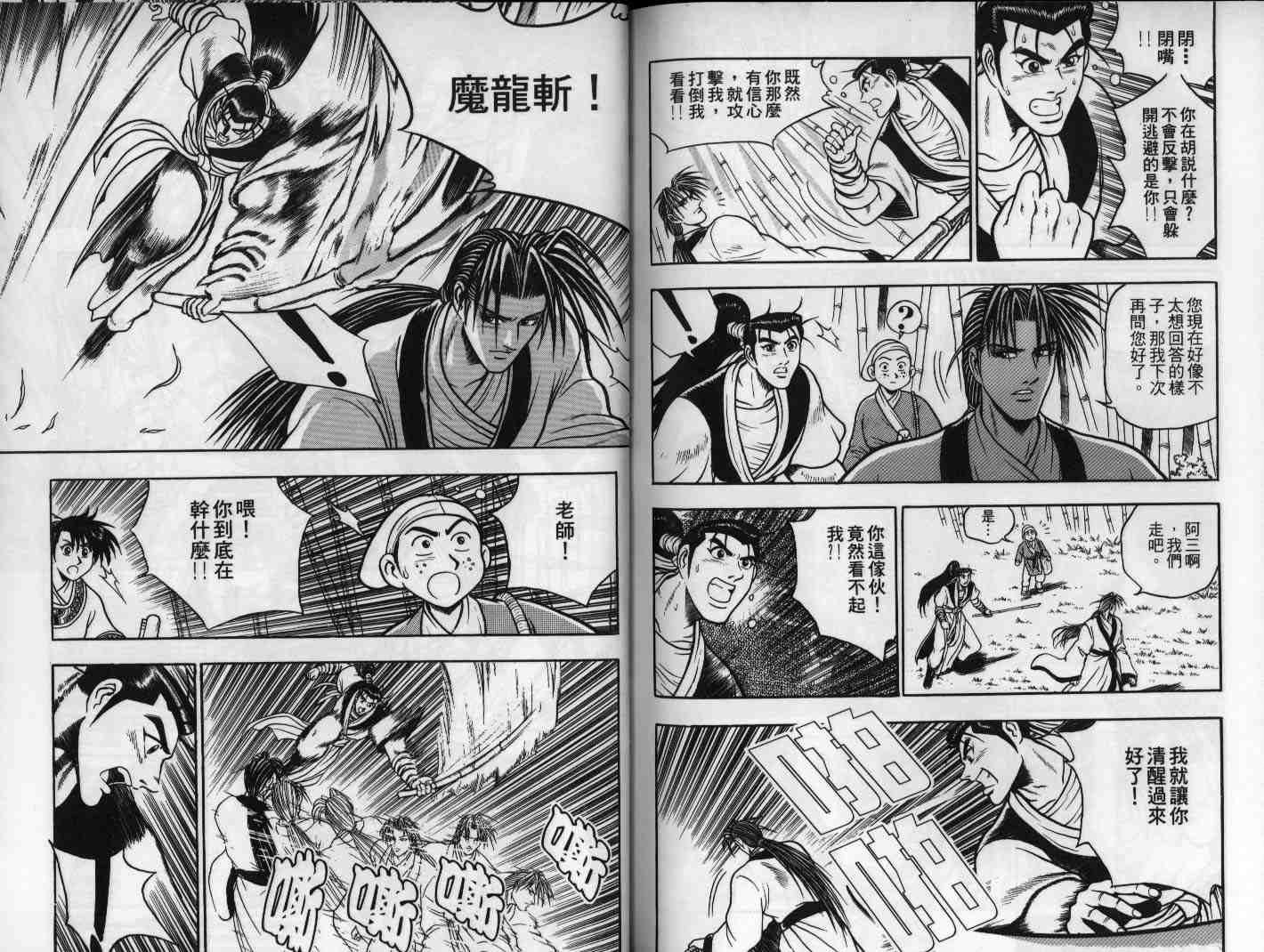 第85页