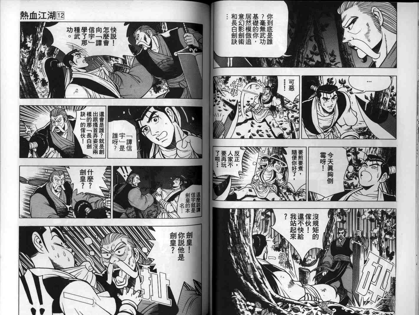 第37页