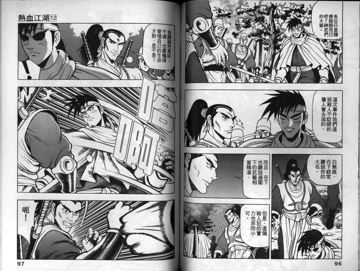 第49页
