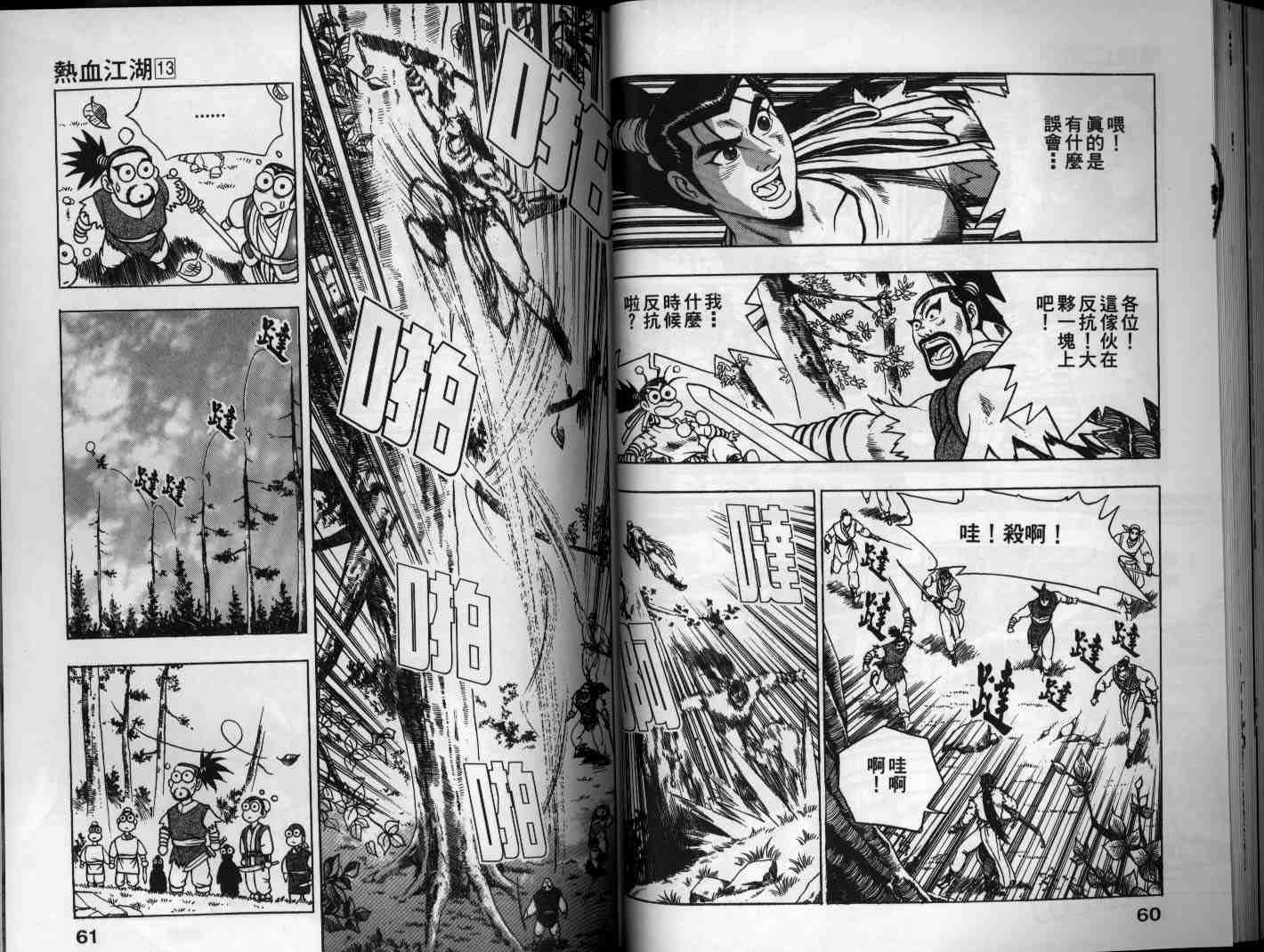 第31页