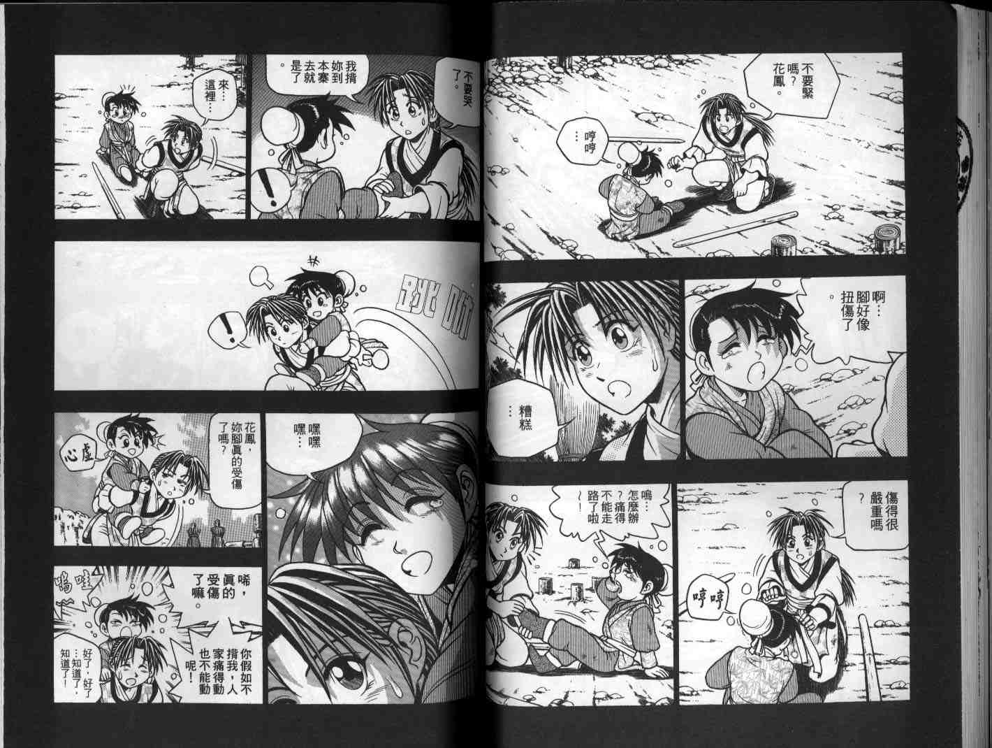 第36页