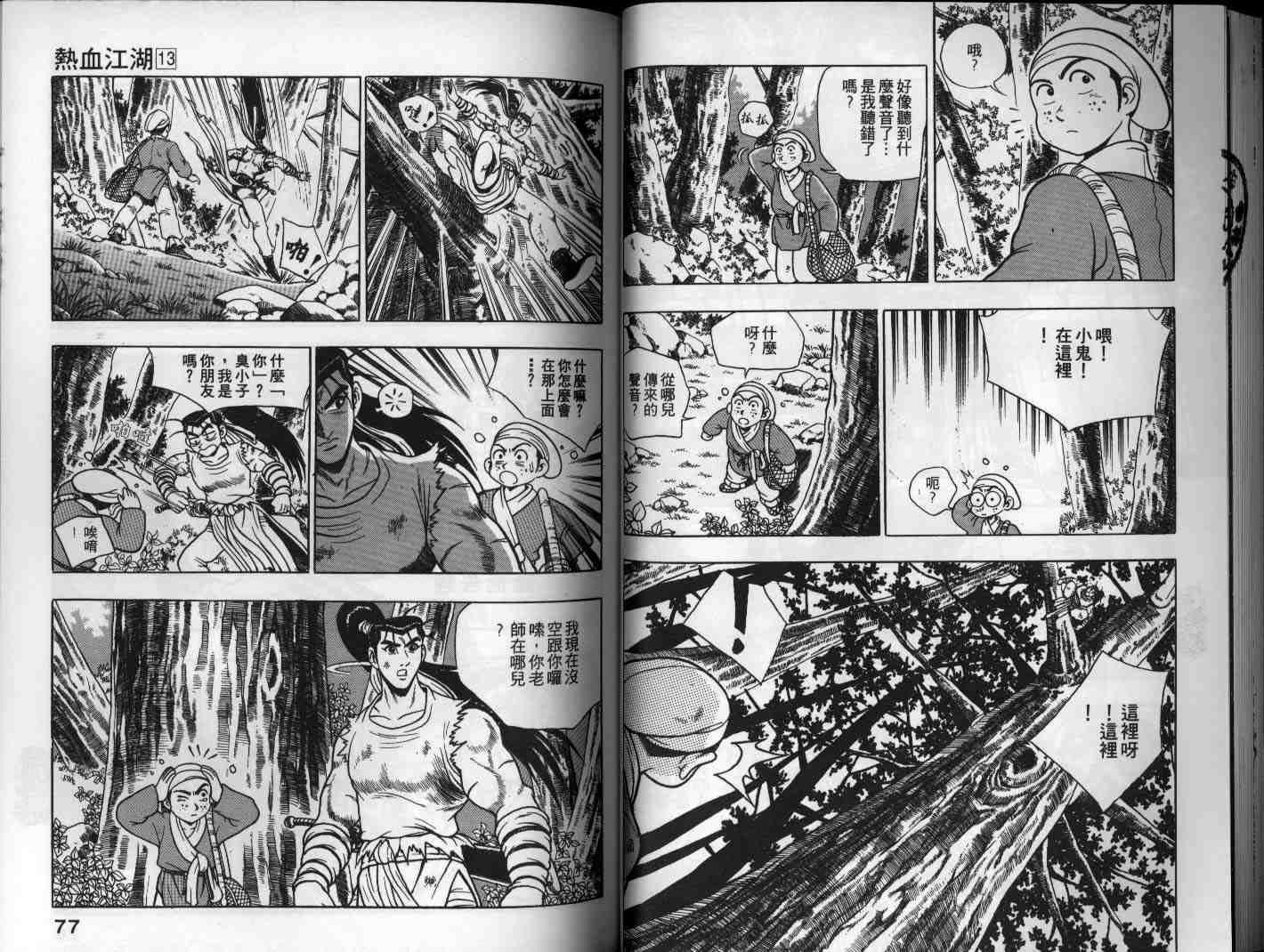 第39页