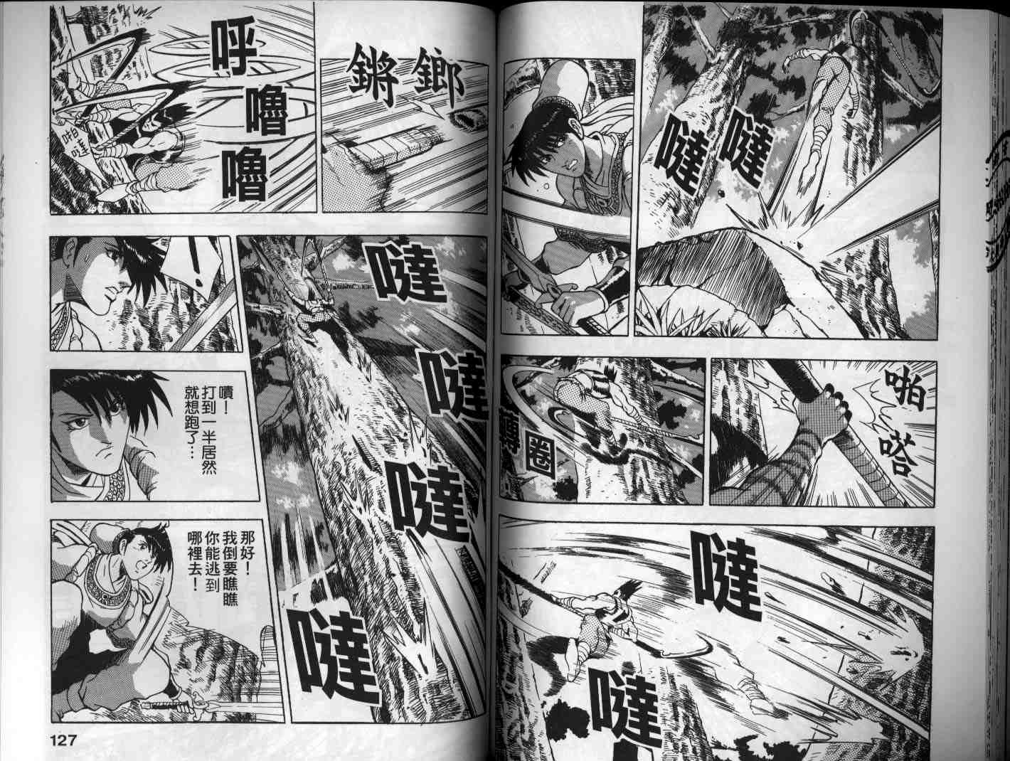第63页