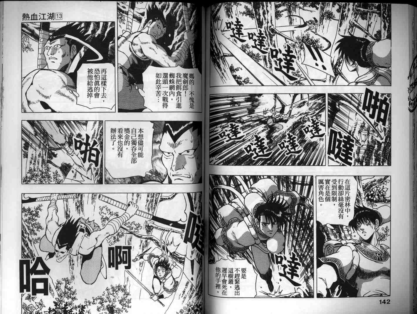 第71页