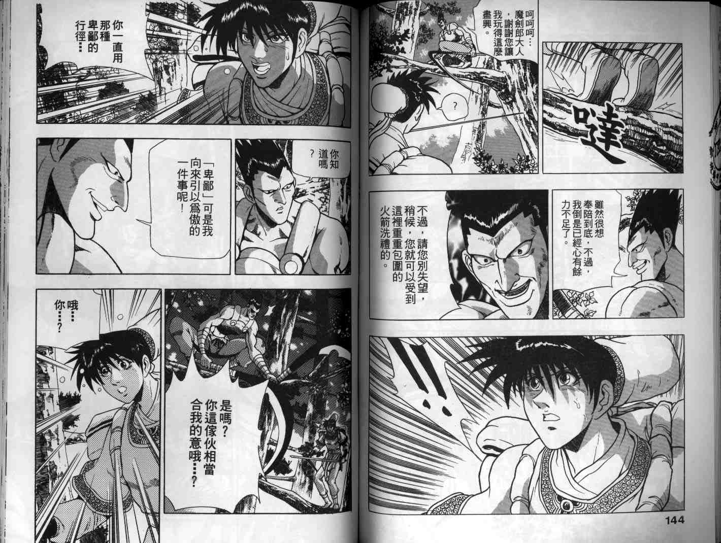 第72页