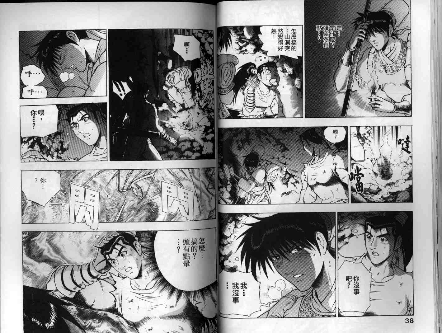 第20页