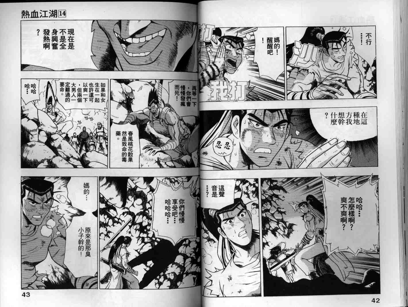 第22页