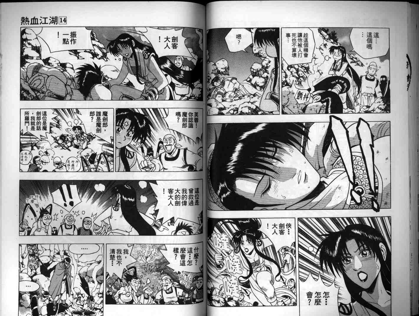第31页