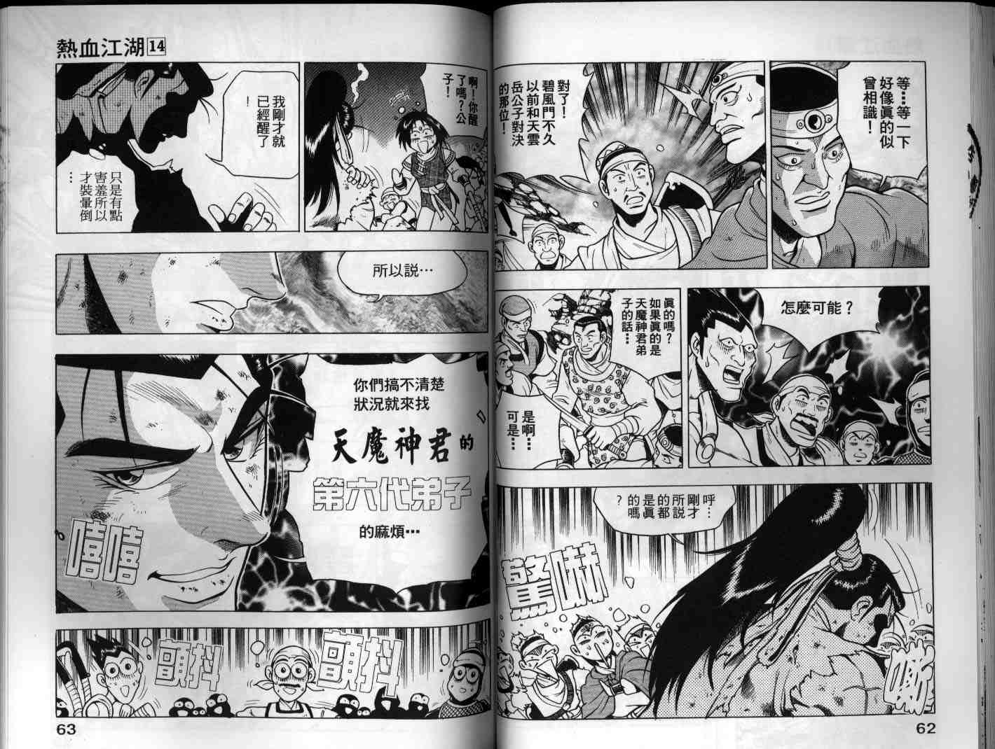 第32页