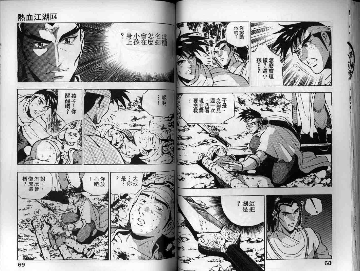 第35页