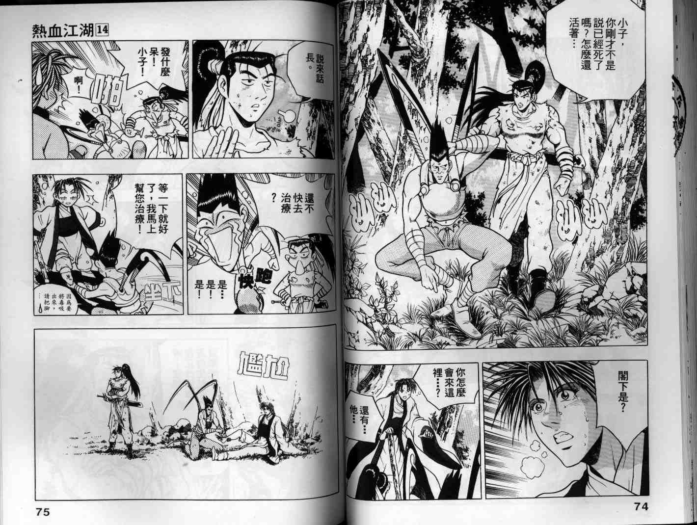 第38页