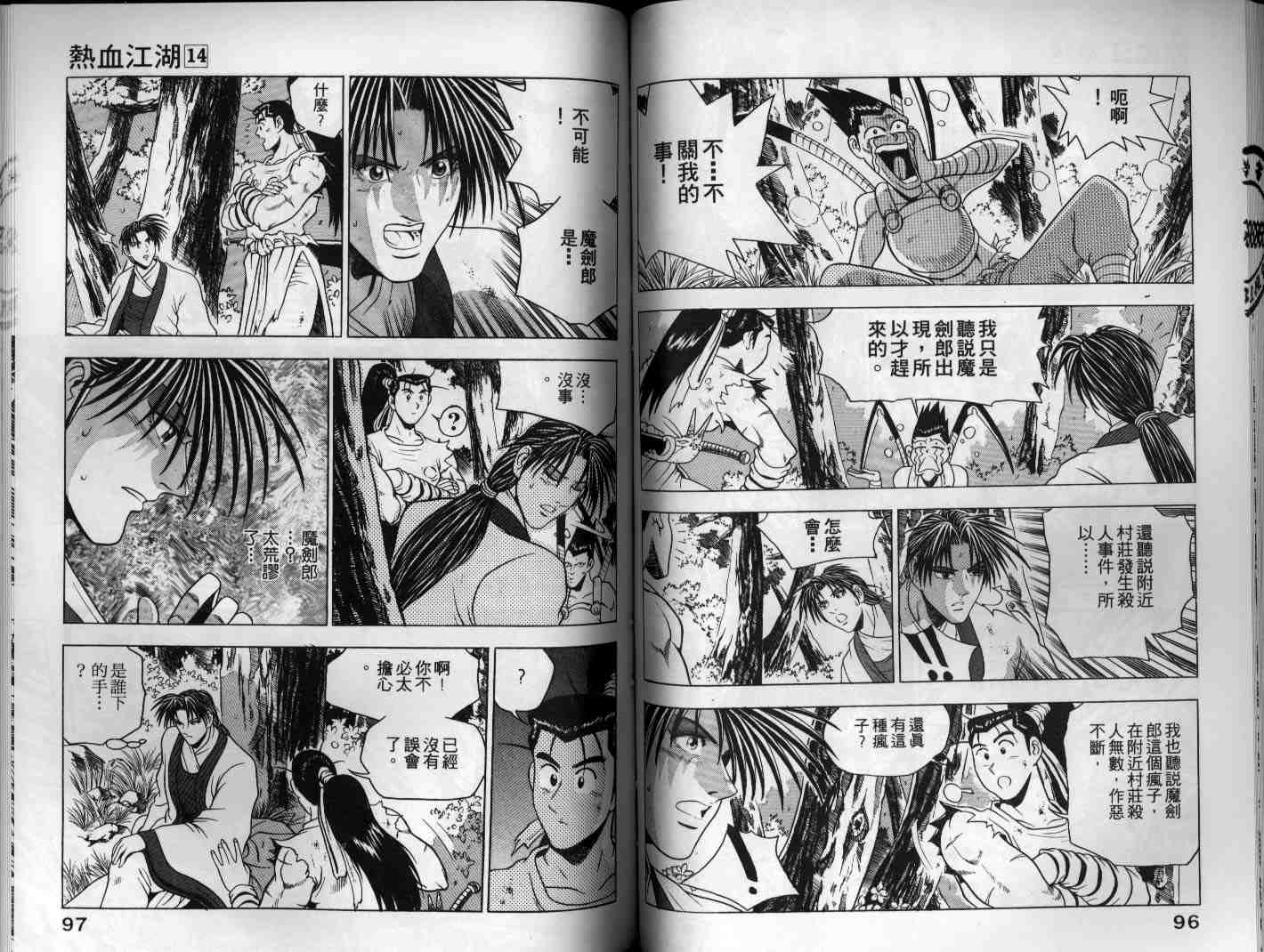 第49页